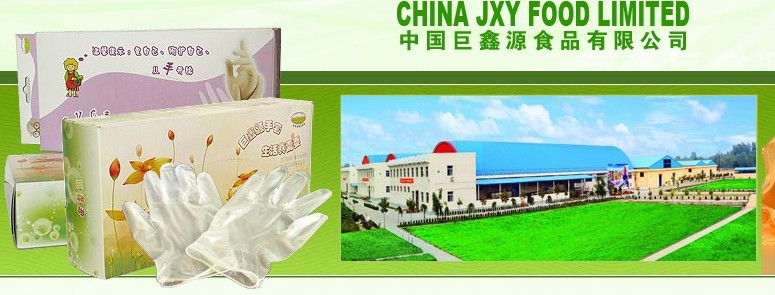 菏泽巨鑫源集团>