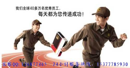 全球纺织网 翼德航国际货运代理有限公司东莞