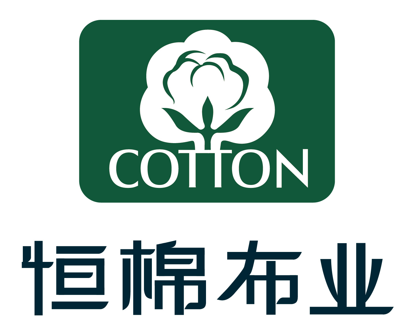 集针织面料开发,织造,染整,营销为一体, 引进hdl海德利欧式大圆机160