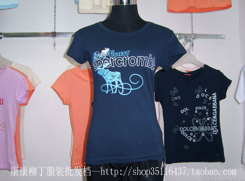 中山市沙溪康康柳丁服装批发行