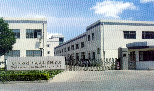 全球纺织网 苏州市恒晋机械设备有限公司 位于