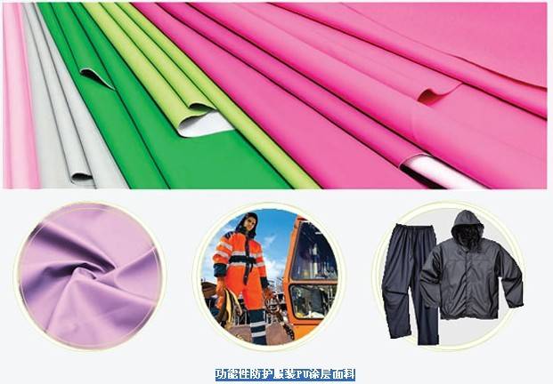 全球纺织网 公司概况 福州福营塑胶制品有限公司