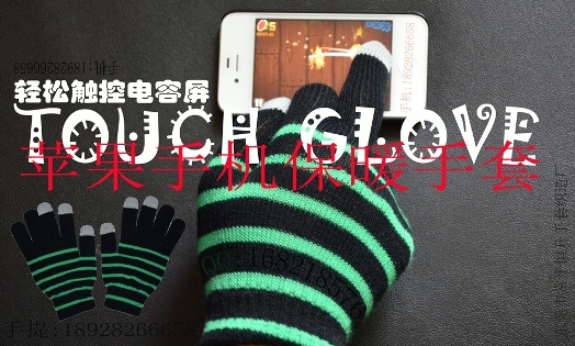 全球纺织网 手机触屏手套 产品展示 东莞市恒升