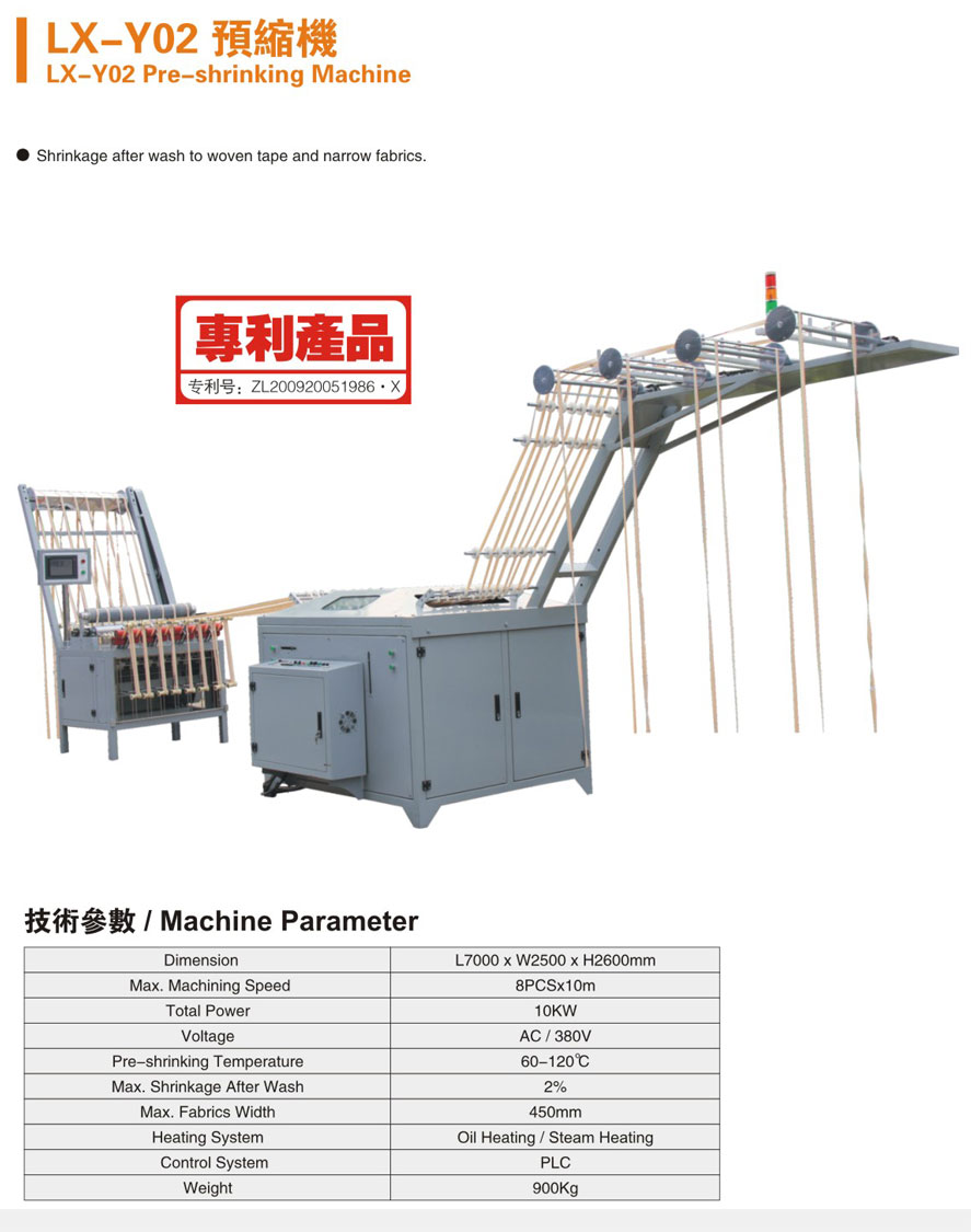 福建省添利织物有限公司20d锦纶单丝定型纱 绣花台绣内衣贴合网布