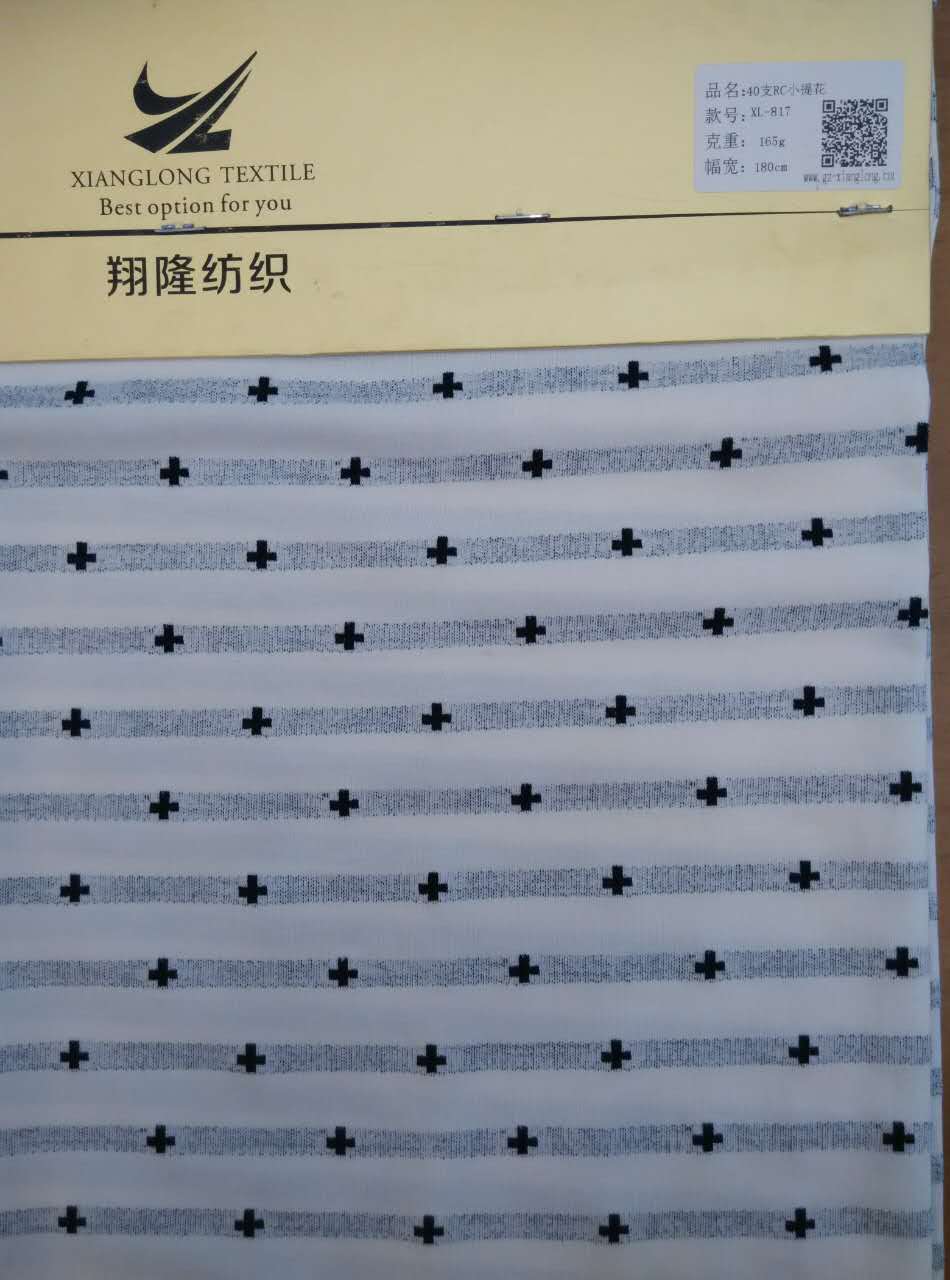 00元/吨广州翔隆纺织品有限公司40支rc小提花06面议广州翔隆纺织品