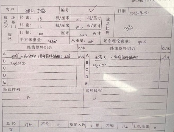 紹興哪家坯布廠能做 全人棉的 附帶價(jià)格