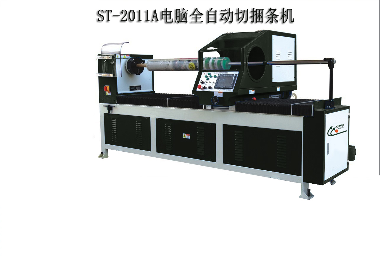 a34798229588松捆条机,松带器,缝纫机包边专用机器06880.