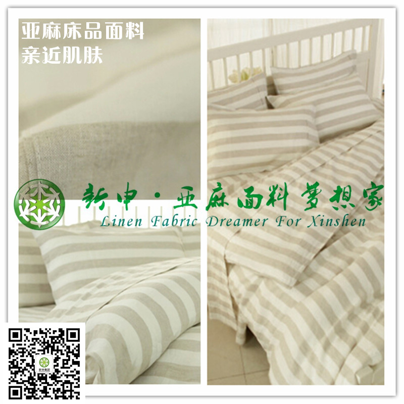 ����ҷĴ�Ʒɫ֯����