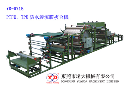 Tpu防水透湿膜复合机 全球纺织网