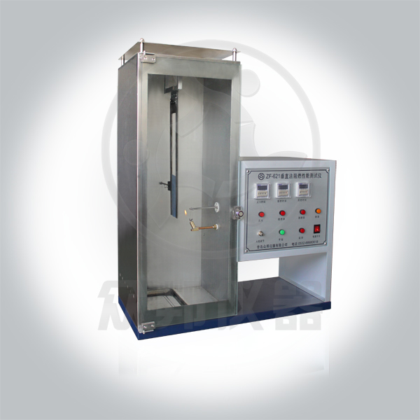 ZF-621��ȫ��ȼ���� �ൺ�ڰ�