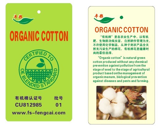 供应有机棉纱线 大量现货有证书吊牌质量保证